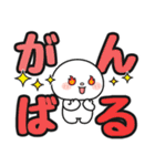 見やすい♪でか文字送信 #まるたろう13（個別スタンプ：20）