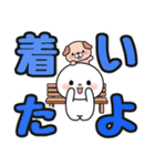 見やすい♪でか文字送信 #まるたろう13（個別スタンプ：24）