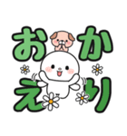 見やすい♪でか文字送信 #まるたろう13（個別スタンプ：26）