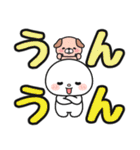 見やすい♪でか文字送信 #まるたろう13（個別スタンプ：27）