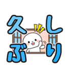 見やすい♪でか文字送信 #まるたろう13（個別スタンプ：29）