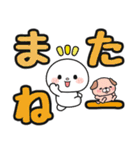 見やすい♪でか文字送信 #まるたろう13（個別スタンプ：30）