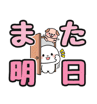 見やすい♪でか文字送信 #まるたろう13（個別スタンプ：31）