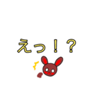 文字と可愛いうさぎのスタンプ（個別スタンプ：11）