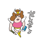 事務戦士ぶさ美（個別スタンプ：2）