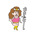 事務戦士ぶさ美（個別スタンプ：11）