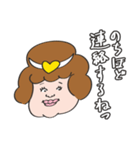 事務戦士ぶさ美（個別スタンプ：15）