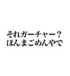 2024年流行語・ギャル語（個別スタンプ：1）