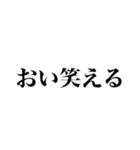 2024年流行語・ギャル語（個別スタンプ：5）