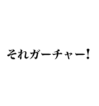 2024年流行語・ギャル語（個別スタンプ：7）