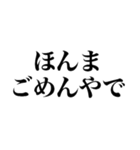 2024年流行語・ギャル語（個別スタンプ：8）