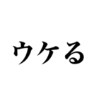 2024年流行語・ギャル語（個別スタンプ：11）