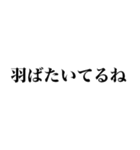 2024年流行語・ギャル語（個別スタンプ：14）