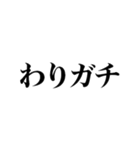 2024年流行語・ギャル語（個別スタンプ：15）