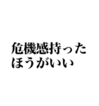 2024年流行語・ギャル語（個別スタンプ：25）