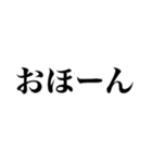 2024年流行語・ギャル語（個別スタンプ：29）