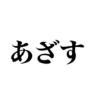 2024年流行語・ギャル語（個別スタンプ：31）