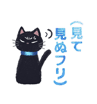 宵猫-Yoineko- /感情表現多め（個別スタンプ：8）