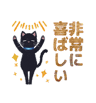 宵猫-Yoineko- /感情表現多め（個別スタンプ：11）