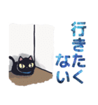 宵猫-Yoineko- /感情表現多め（個別スタンプ：13）