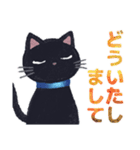 宵猫-Yoineko- /感情表現多め（個別スタンプ：26）