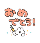 でか文字のうさちゃん その3（個別スタンプ：15）