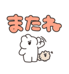 でか文字のうさちゃん その3（個別スタンプ：20）