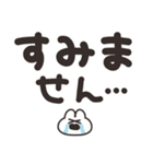 でか文字のうさちゃん その3（個別スタンプ：22）