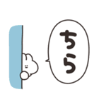 でか文字のうさちゃん その3（個別スタンプ：25）