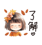 秋冬のあいさつ言葉。うめちゃん。（個別スタンプ：1）