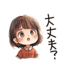 秋冬のあいさつ言葉。うめちゃん。（個別スタンプ：32）