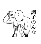 いつか言いたいセリフ（ヤンキー）（個別スタンプ：3）