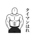 いつか言いたいセリフ（ヤンキー）（個別スタンプ：9）