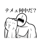 いつか言いたいセリフ（ヤンキー）（個別スタンプ：12）