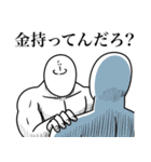 いつか言いたいセリフ（ヤンキー）（個別スタンプ：16）