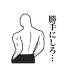 いつか言いたいセリフ（ヤンキー）（個別スタンプ：17）