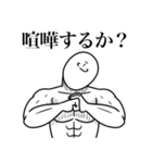 いつか言いたいセリフ（ヤンキー）（個別スタンプ：20）