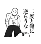 いつか言いたいセリフ（ヤンキー）（個別スタンプ：27）