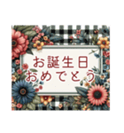 誕生日・お祝いメッセージ（個別スタンプ：23）