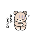 こぐまのまーくん⑥（体調不良）（個別スタンプ：3）