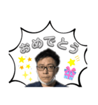 田尾さん公式スタンプ（個別スタンプ：7）