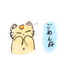 使える！とらねこスタンプ（個別スタンプ：18）