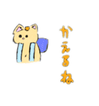 使える！とらねこスタンプ（個別スタンプ：19）