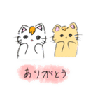 使える！とらねこスタンプ（個別スタンプ：21）