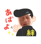 新星人ふうまたん（個別スタンプ：2）