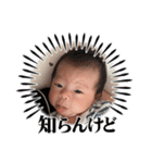 新星人ふうまたん（個別スタンプ：6）