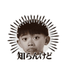いよちいスタンプ3rd（個別スタンプ：2）