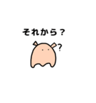 ぷよぷよしてるやつら。（個別スタンプ：7）