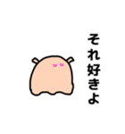 ぷよぷよしてるやつら。（個別スタンプ：10）