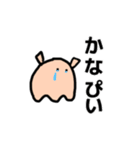 ぷよぷよしてるやつら。（個別スタンプ：13）